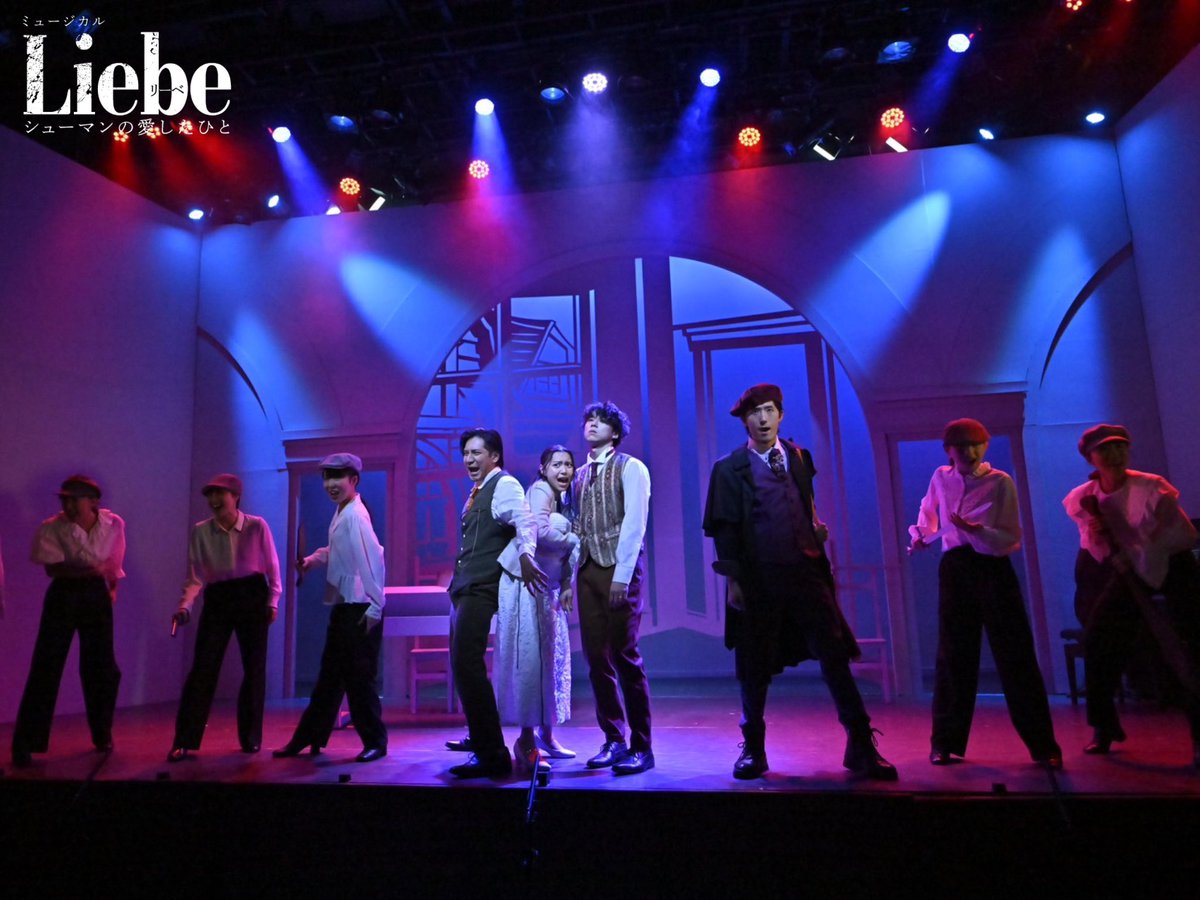 theater_mu's tweet photo. 27日（火）14:00公演（♭）へのご来場ありがとうございました🎼

📣このあと 19:00〜夜公演（♭）、いよいよ『Liebe』も後半戦へ突入です✨

♦️チケットのご案内 
🎫 当日券お求めのお客様は開演60分前以降、劇場受付に直接お越しください。
〈販売は45分前から〉

🎫 当日引換券もございますので、ツリーをご確認ください👀

🪽公演終了後にはリピチケも販売しております🎻
まだまだ進化を続ける『Liebe』をお楽しみください🥨

#ミュリべ #劇団ミュ

♦️当日引換券詳細はツリーへ👇