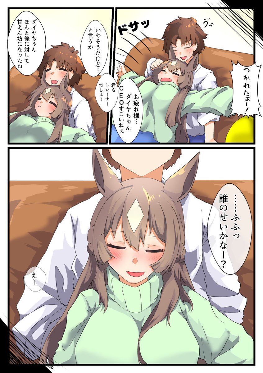 #みなさん1年前の今頃はどんな絵描いてましたか
相変わらず幼馴染概念でした 