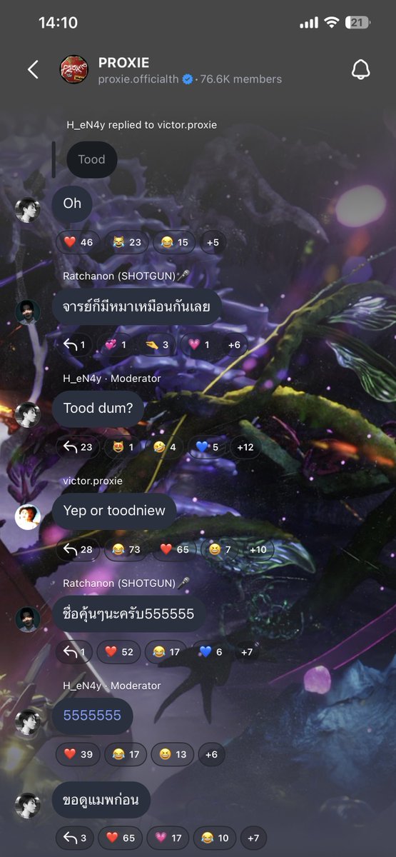 คุยน่ารักกันจังวะ หมาชื่อตูด ตูดดำ ตูดเหนียว