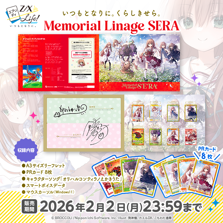 たお☺︎様 おまとめページ 久しぶりに紙にお布施した！昔だったらいっぱい買ってたかもだけど1