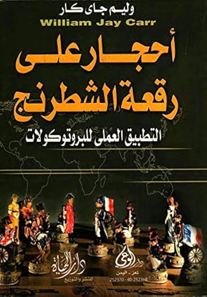 "معظم السياسيين ليسوا سوى ممثلين على خشبة المسرح. وأنت لا ترى كتاب السيناريو والمخرجين والمنتجين الذين يتحكمون بهم"
-إيلون ماسك

ماسك احد الممثلين وكتب هذا المنشور وهو يعلم ذلك

🧠تحت ضجيج الإعلام الموجه هناك رقعة شطرنج أكبر لا يُسمح للجمهور برؤيتها واحداث قد تكون متضاربة لخدمتها