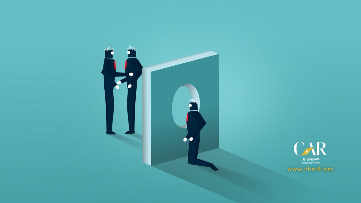 گذار یا بازتولید؟

 «دفترچهٔ مرحلهٔ اضطراری» و خطر بازتولید
 قدرت مطلقه
نەهیە خوشکلام

char4.net/fa/view.php?ID…