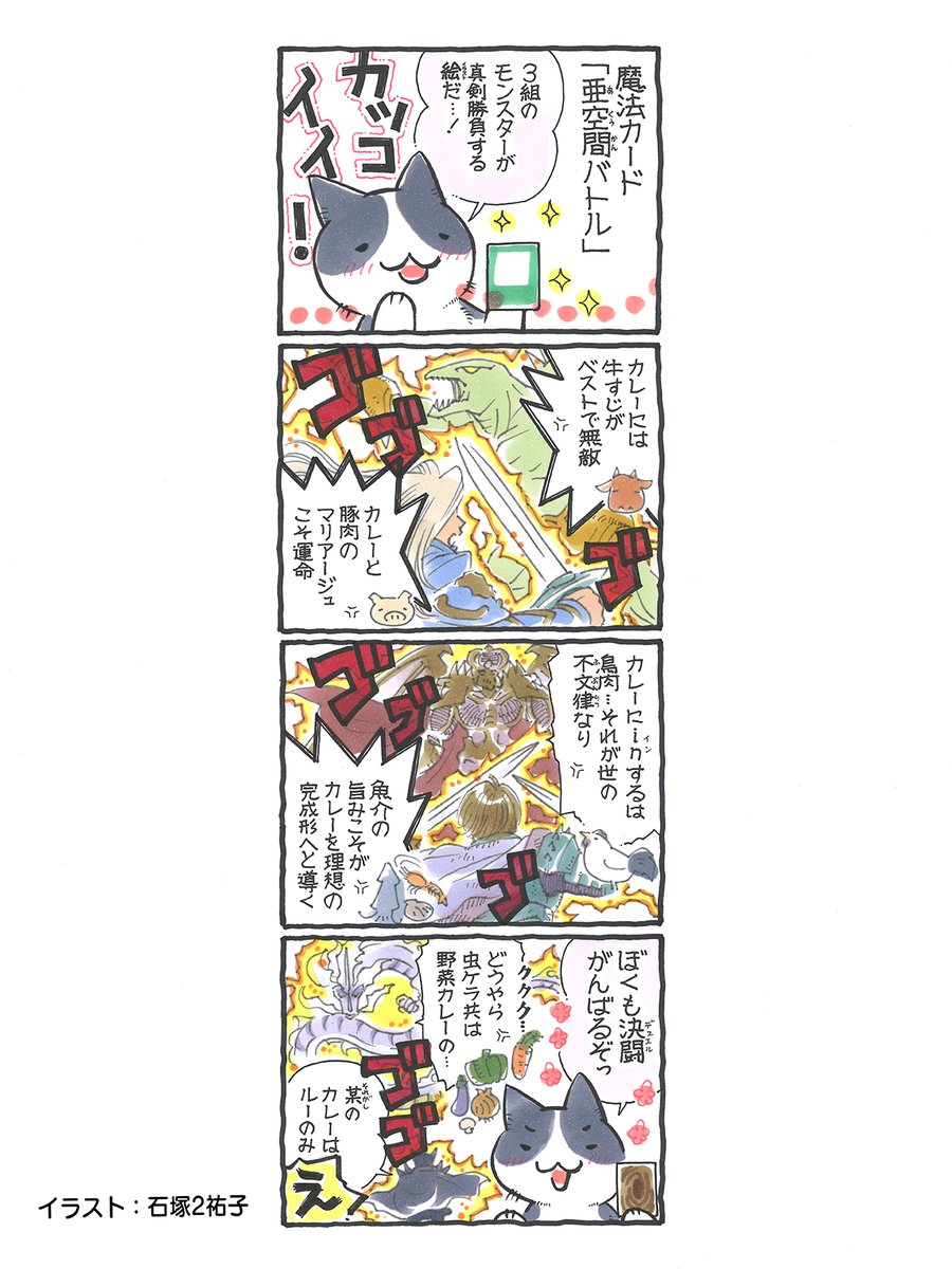 Vジャンプ 2026年最新】Yahoo!オークション -vジャンプ 付録 カード(Z/X ゼクス