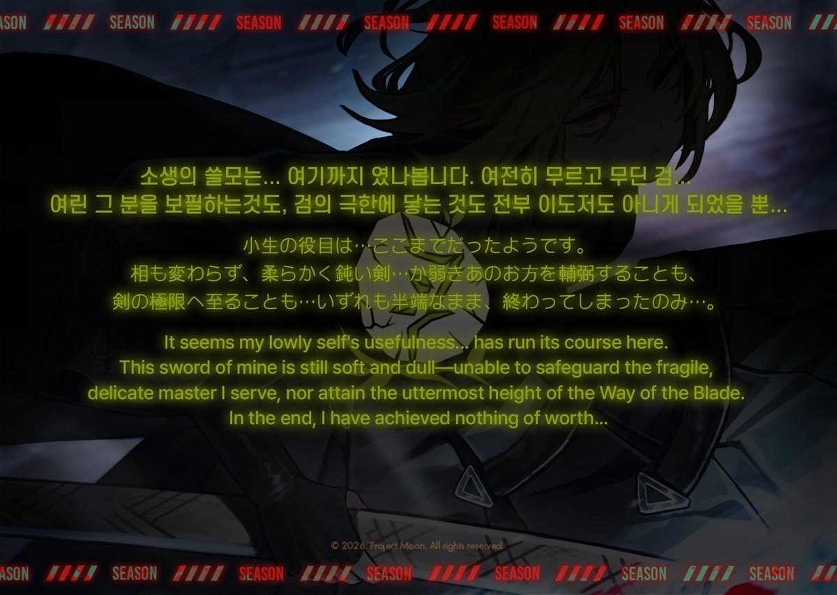 #LCB #림버스 #LimbusCompany #リンバス