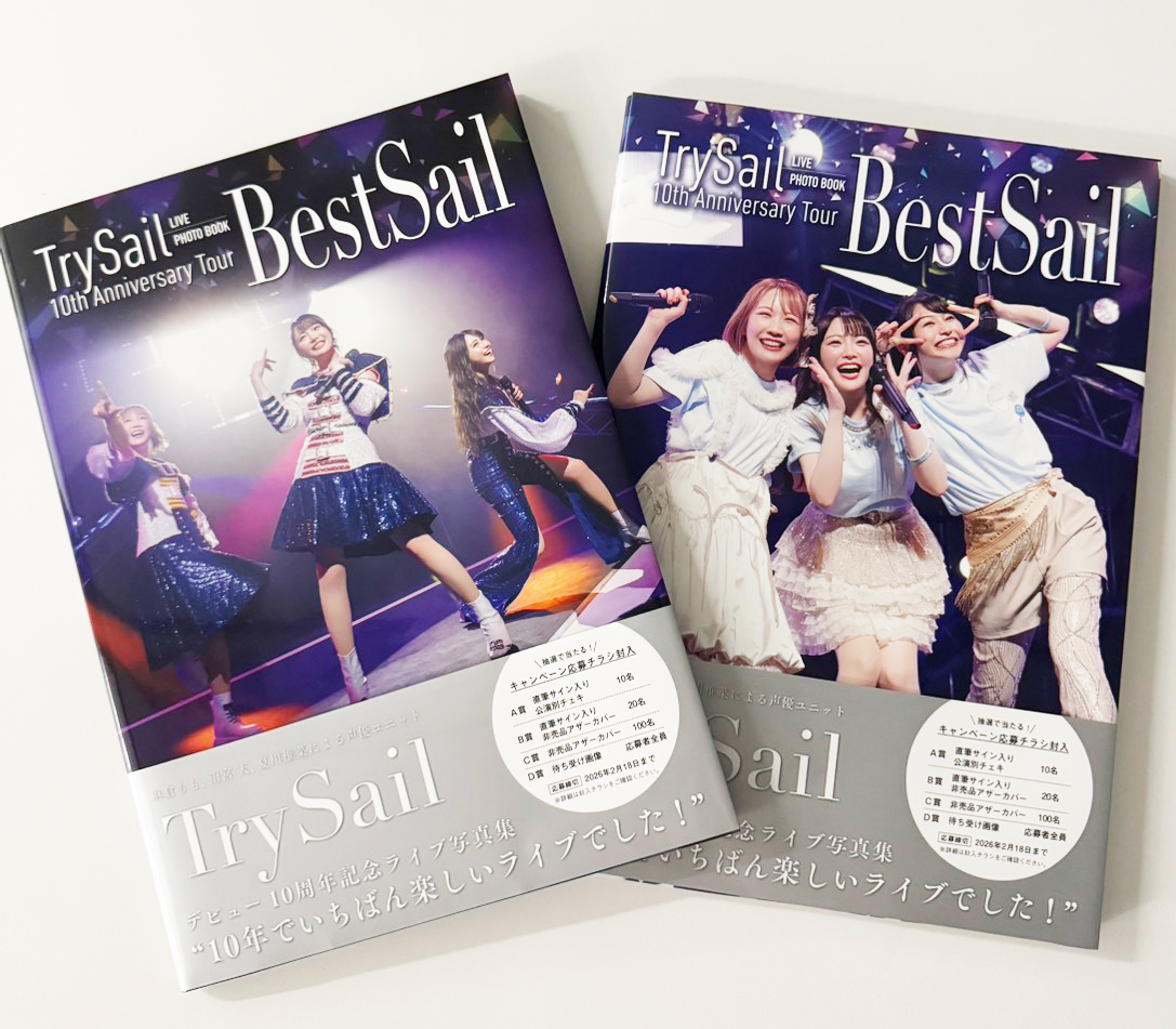 本日発売🎉 #TrySail LIVE PHOTO BOOK 10th Anniversary Tour