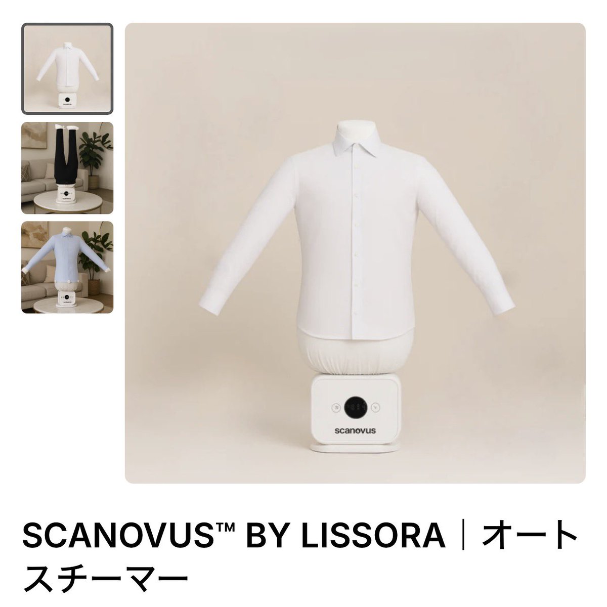 これ、宣伝の通りならめっちゃ使いたいんですが、使ってる方います？？

本当にこんなに便利にシワ伸ばせるの？？？