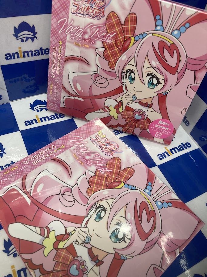 キミとアイドルプリキュア ボーカルベスト初回特典付CD+キャラファインボード キミとアイドルプリキュア♪』 ボーカルベスト～Only you～ - マーベラス