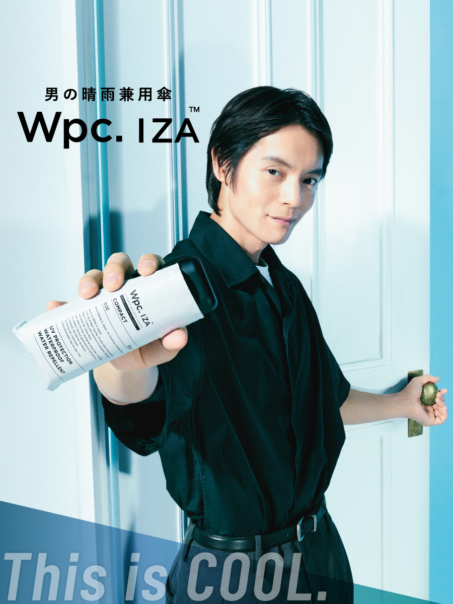 【男の晴雨兼用傘 Wpc. IZA】

2026年新ビジュアル＆新作コレクション公開。
昨年に続き、 #窪田正孝 さんを起用。

暑さ対策はもちろん、
日傘を“日常のスタイル”へ。

▼ブランドサイト
wpc-iza.jp
