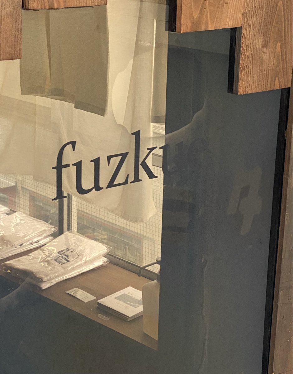 「チェロ湖」　いしいしんじ

もーんのすごい読書時間だった
身体に織り込まれゆく
音楽 時間 こころ うみ 
明るい時間フヅクエにもぐり
顔をあげれば夕暮れ便り

いしいしんじさん フヅクエ
いとしいお話 時間を贈られたよう
チェロ湖 息を継ぎ継ぎ
読み終えたいまももぐり続けてる
#フヅクエ時間