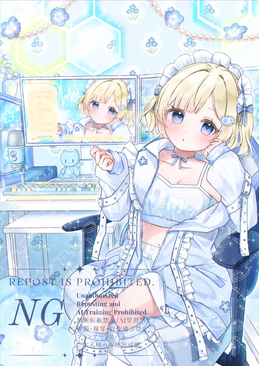 ネモ・フィオーレ🧊☁新人VTuber tweet media