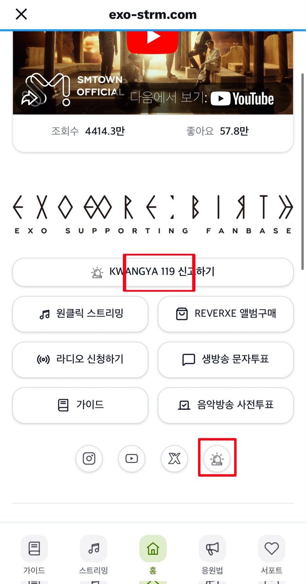 EXO RE:BIRTH tweet media