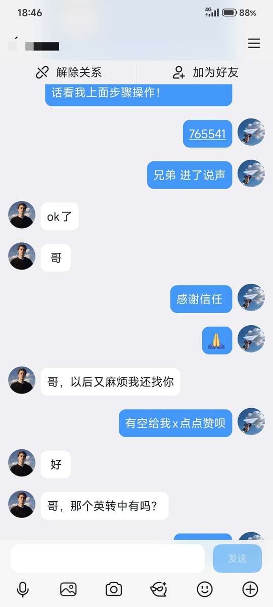 LFDTS819's tweet photo. 电报近期更新后登不上问题集中爆发，多数是收不到验证码，或纸飞机填邮箱验证后跳SMS Fee界面无法登录，还有更新、卸载、换手机后登不上Telegram。老号找回、跳过SMS Fee环节存在困难，老号被封急需可换绑邮箱收码登陆的稳定电报国外号。相关需求可随时私。 https://t.co/Ckx7PG1Poy