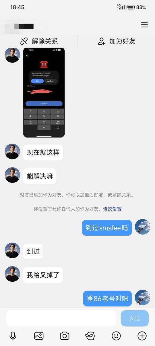 LFDTS819's tweet photo. 电报近期更新后登不上问题集中爆发，多数是收不到验证码，或纸飞机填邮箱验证后跳SMS Fee界面无法登录，还有更新、卸载、换手机后登不上Telegram。老号找回、跳过SMS Fee环节存在困难，老号被封急需可换绑邮箱收码登陆的稳定电报国外号。相关需求可随时私。 https://t.co/Ckx7PG1Poy