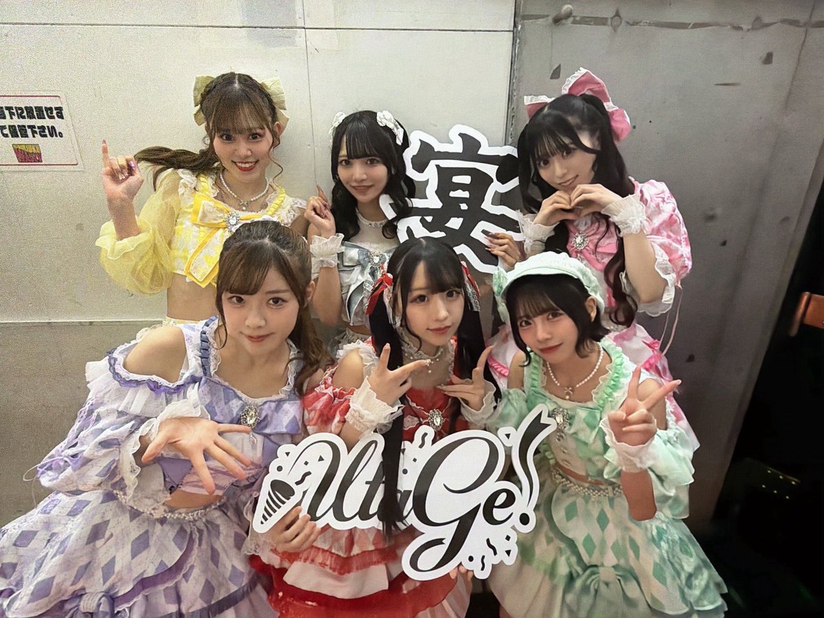 柳川みあ　ランダムチェキ 柳川みあ - Wikipedia