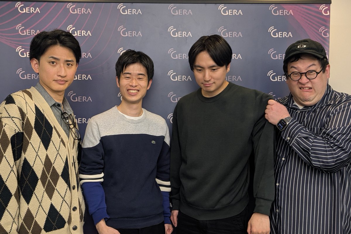 春とヒコーキのグピ☆グパ☆グポ｜お笑いラジオアプリGERA