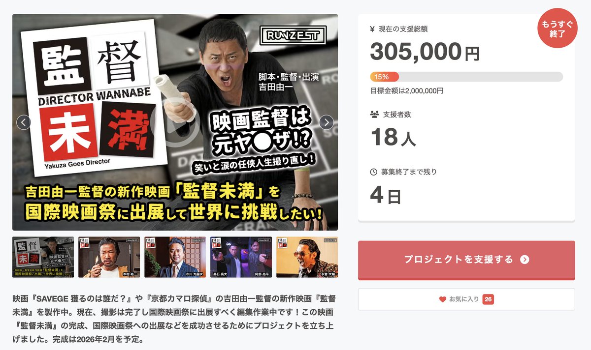 キム兄 木村祐一 (@kimkimni) / Posts / X