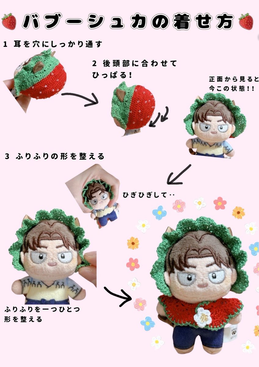 Post by みっちー on X: 参考までに🙌