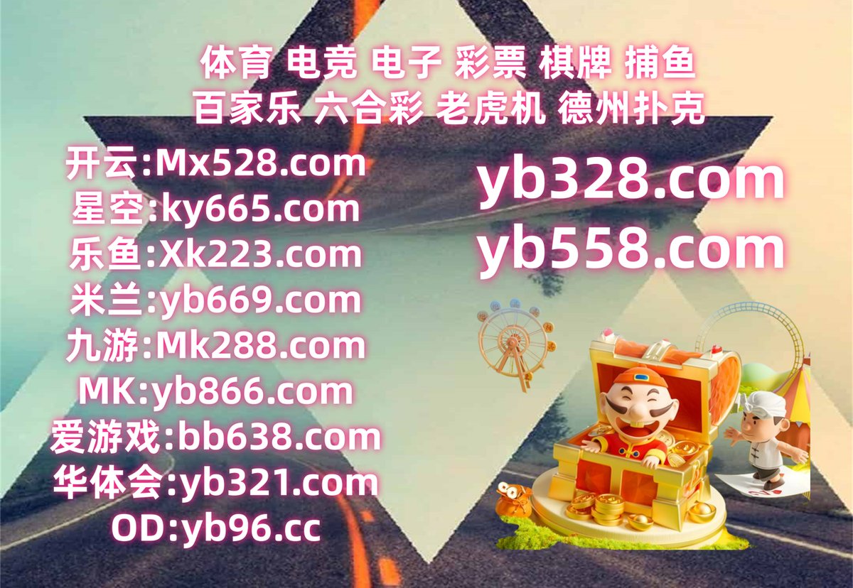 这会是下午3点21分
星空体育 👛 时时彩 
爱尔兰精灵 
OB真人 👨 亚博体育 
百家乐
🗓❤🌗👢☁