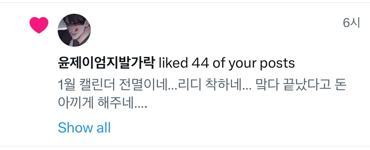 sudal365's tweet image. 윤제이엄지발가락님 @ux_1q8m 귀한 걸음 감사합니다…🥹♥️♥️♥️♥️♥️♥️♥️♥️♥️♥️♥️♥️♥️♥️♥️♥️♥️♥️♥️♥️♥️♥️♥️♥️♥️♥️♥️♥️♥️♥️♥️♥️♥️♥️♥️♥️♥️♥️♥️♥️♥️♥️♥️♥️♥️♥️♥️♥️♥️♥️♥️♥️♥️♥️♥️♥️♥️♥️♥️♥️♥️♥️♥️♥️♥️♥️♥️♥️♥️♥️♥️♥️♥️♥️♥️♥️♥️♥️♥️♥️♥️♥️♥️♥️♥️♥️♥️♥️♥️♥️♥️♥️♥️♥️♥️♥️♥️♥️♥️♥️♥️♥️♥️♥️☺️♥️♥️♥️♥️♥️♥️♥️♥️♥️
