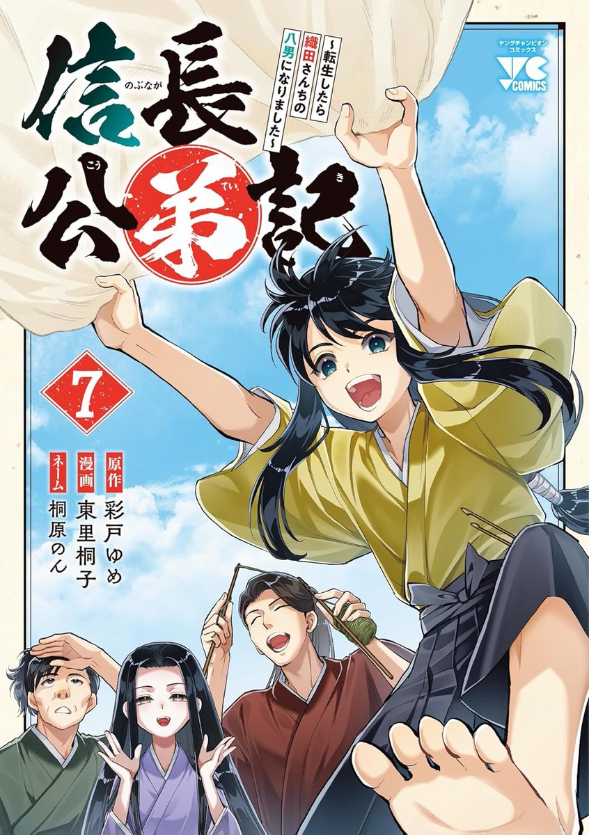 さて、誰でしょう！作者不詳+鶴と夢 誰も幸せにできない僕らは夢を見る」葦舟ナツ [メディアワークス文庫