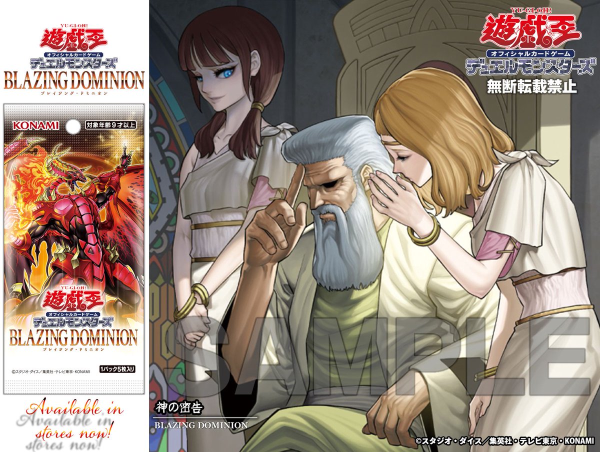 遊戯王OCG アジアコンベンションエクスクルーシブ Ceasing Edict - Abyssal Heaven - Grand Archive TCG - TCGplayer.com