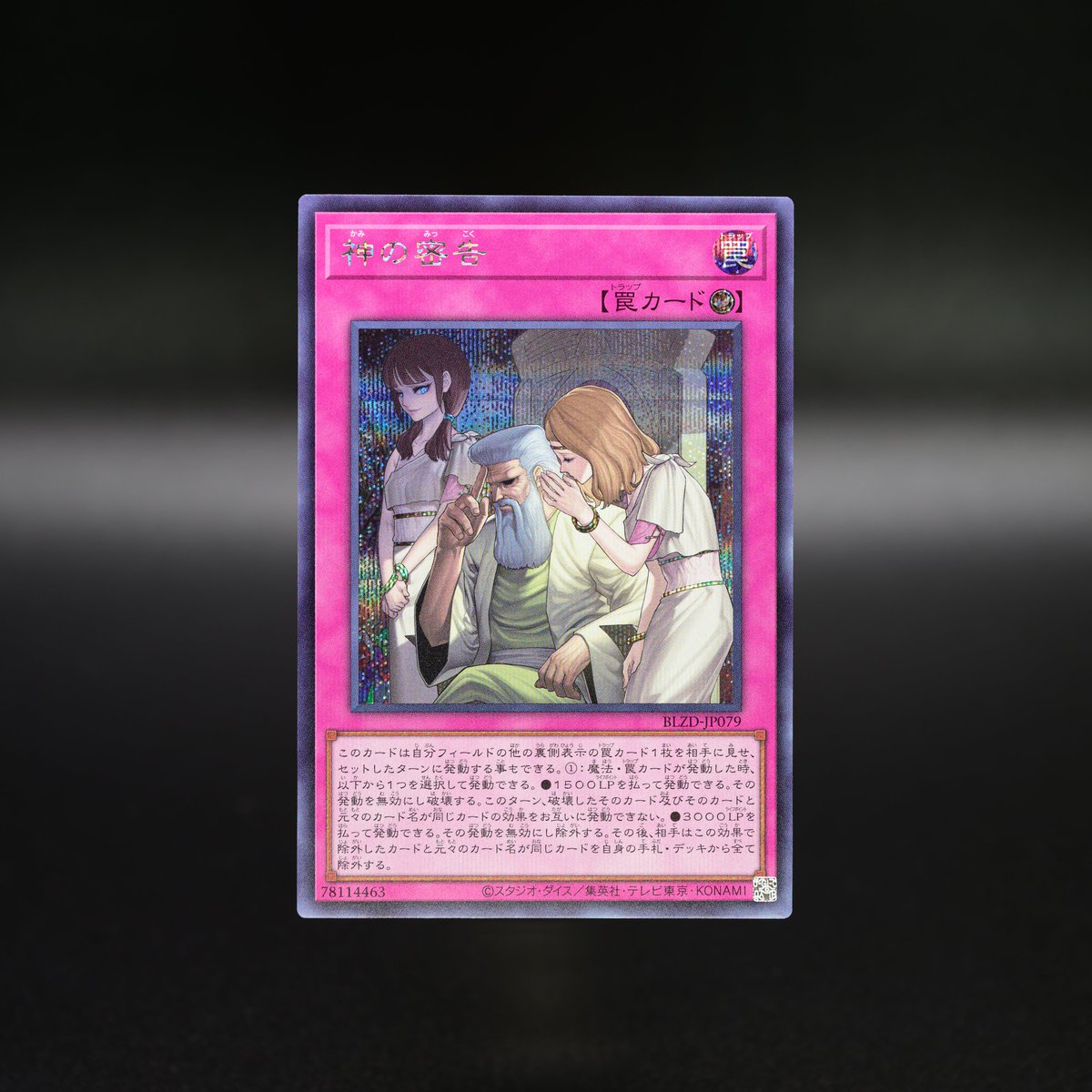 ✧ 𝘽𝙇𝘼𝙕𝙄𝙉𝙂 𝘿𝙊𝙈𝙄𝙉𝙄𝙊𝙉 ✧＼ ＼／ ＼／ ＼ 好評発売中