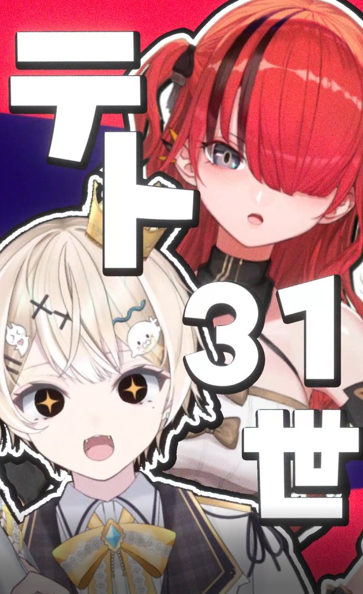 れれ - くらわん (@rereazrs) / Posts / X