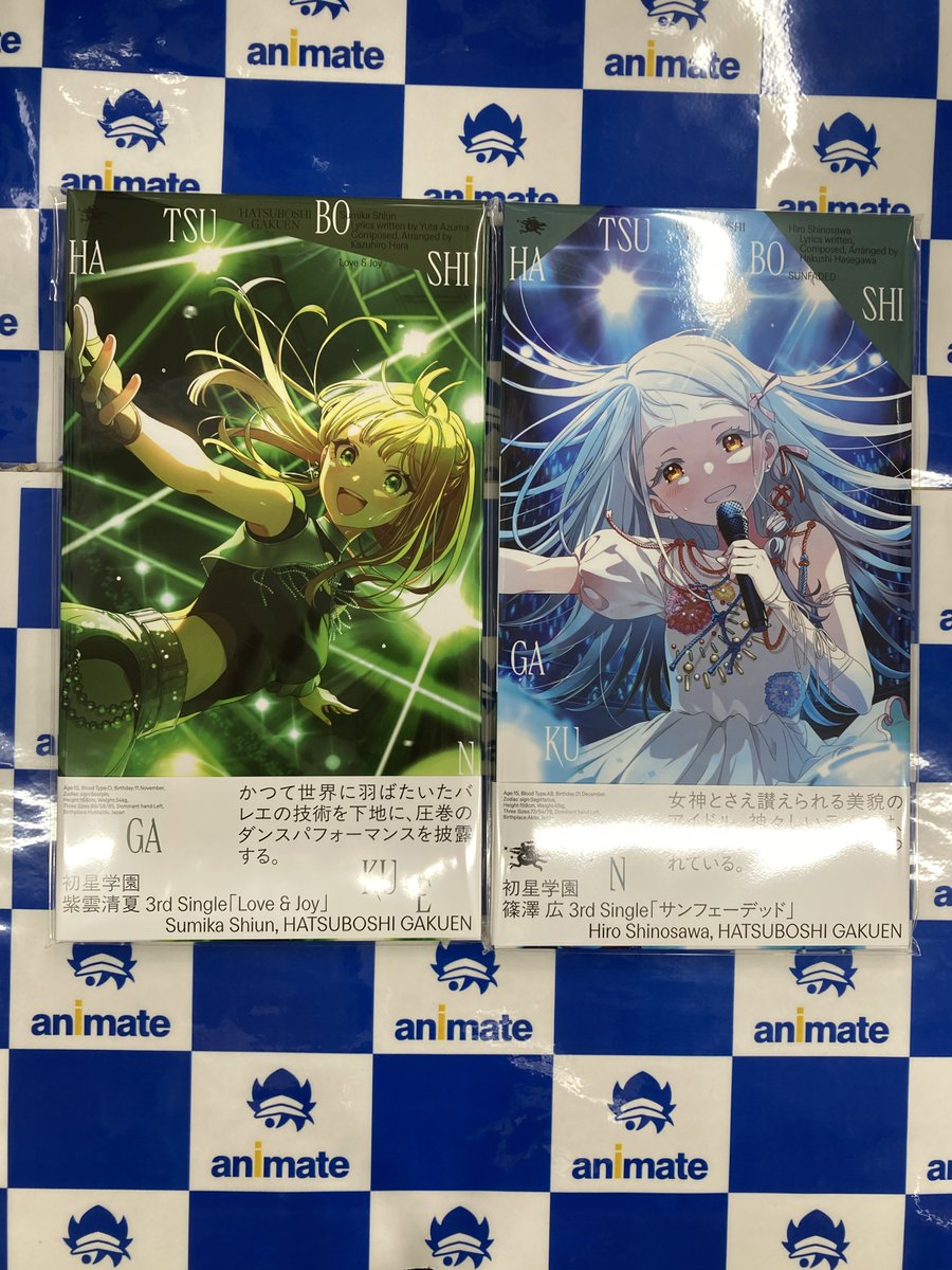 コメティック A3クリアポスター まとめ 特典 非売品 アニメイト Amazon