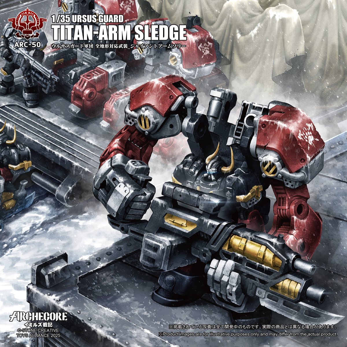 ARCHECOREイミルズ戦記 (@archecore) / Posts / X