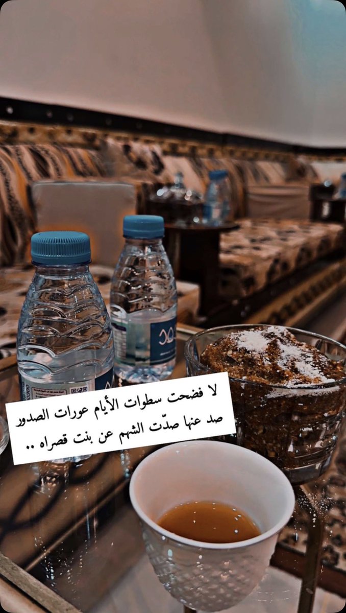 ابـو حـمـد الــسّـهـلي tweet media