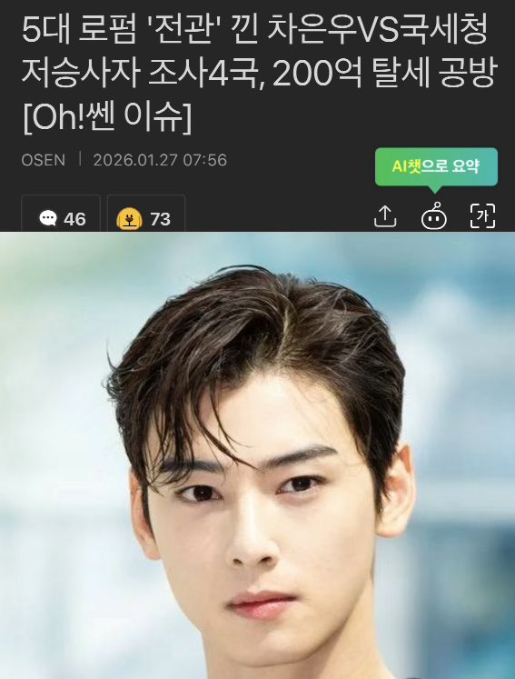 5대 로펌에 전관까지 선임했네 ㅋㅋㅋ