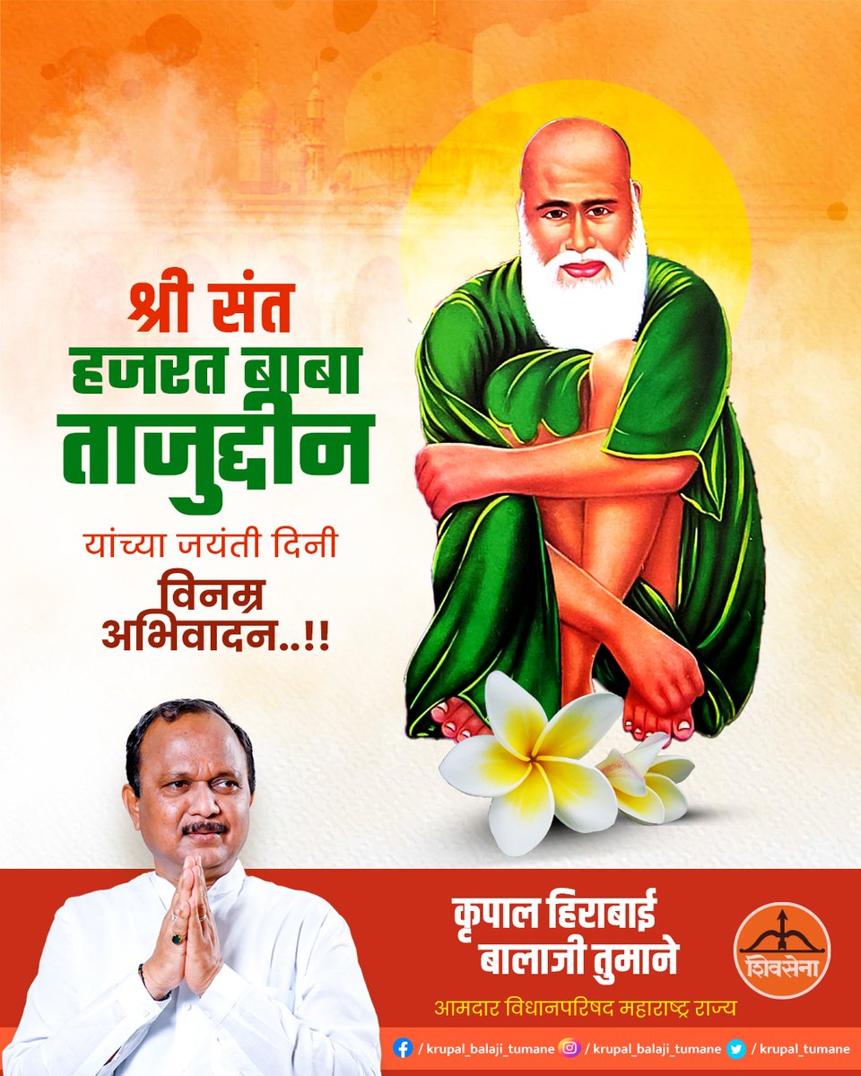 Krupal Balaji Tumane tweet media