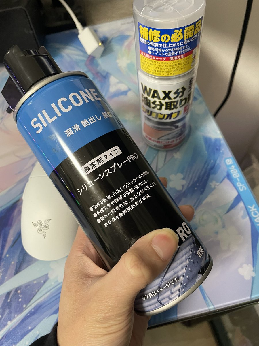 tkhslh's tweet photo. マウスパッドツルツル計画 https://t.co/KWAYoIloDq