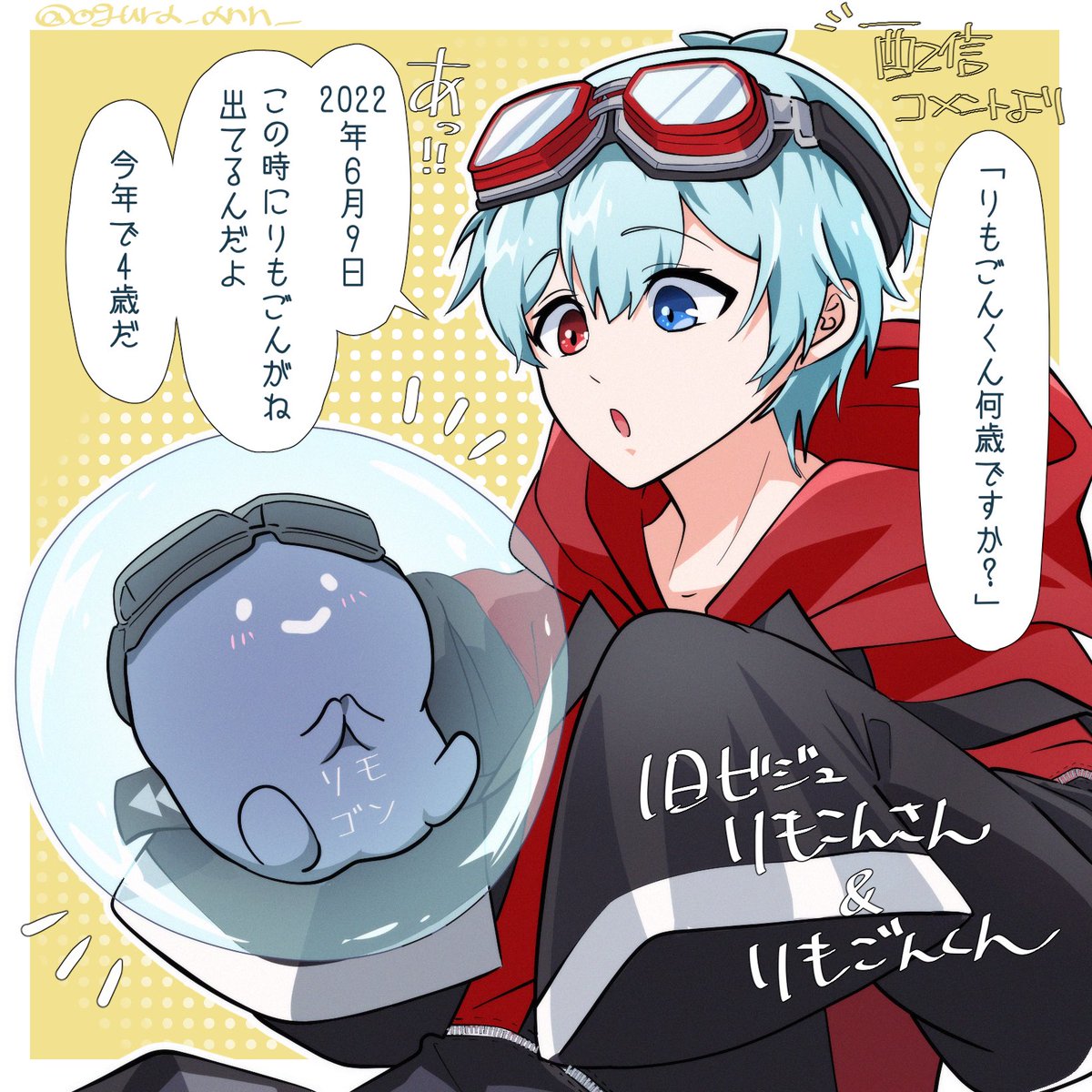 りもこん美術の時間