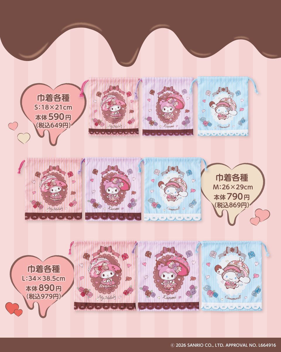 💖マイメロ💕ゆうゆ💖 (@KPAhW0Df34rz7eY) / Posts / X