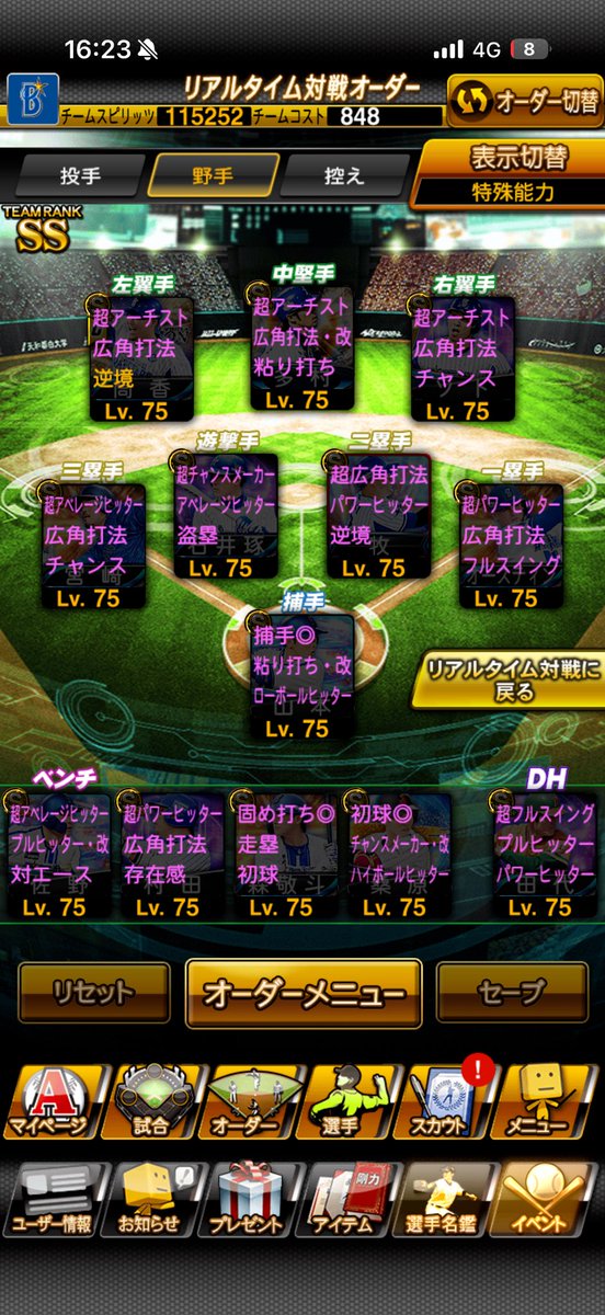 BigBoss2490's tweet photo. https://t.co/jyYJ3v9i2v