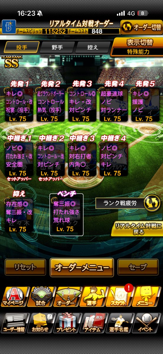 BigBoss2490's tweet photo. https://t.co/jyYJ3v9i2v