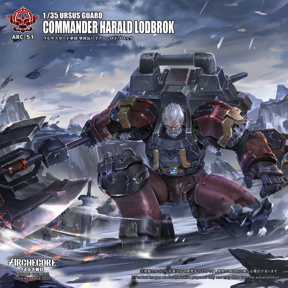 ARCHECOREイミルズ戦記 (@archecore) / Posts / X