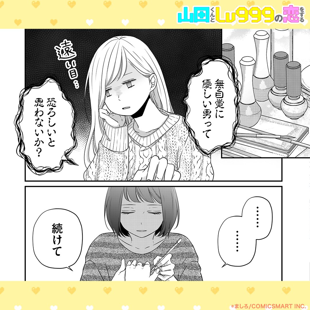 G_pyhTOXMAAJ6kO.jpg?format=jpg