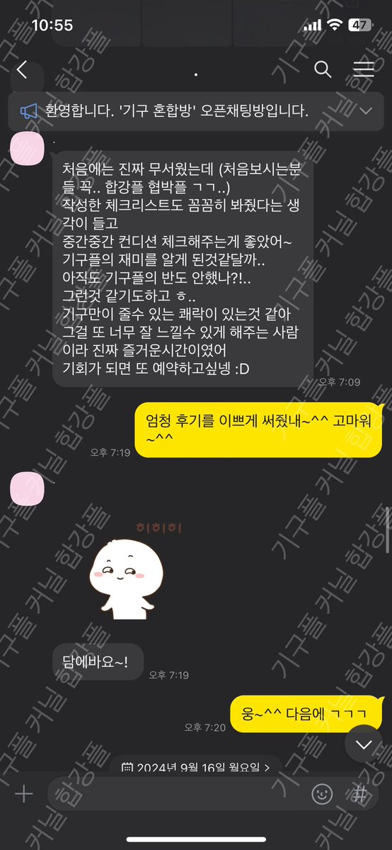 1월27일
#기구플 #합강플 #커닐 #애무 #협박플 
기구플 커닐 합강플 협박플
원하시는 플만도 가능합니다.

엄청난 흥분과 오르가즘을 느껴보세요~

기분좋은 흥분 지금까지 경험해보지못한 설램과 느낌을 느끼게 해드릴께요

처음이신분도 환영해요
프로필 오카로 연락주세요
#커닐 #흥분 #오르가즘