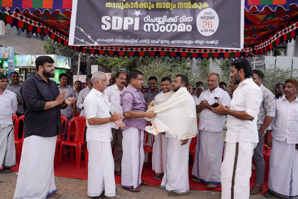 1YoungDemocrats's tweet photo. Following his election as National Joint Convener of Young Democrats, KA Mohamed Shameer was felicitated at the Republic Day meeting of SDPI Ernakulam District Committee, in the presence of State General Secretary Roy Arakkal and district leadership.

#YoungDemocrats #SDPI https://t.co/LH4oNKiQOH