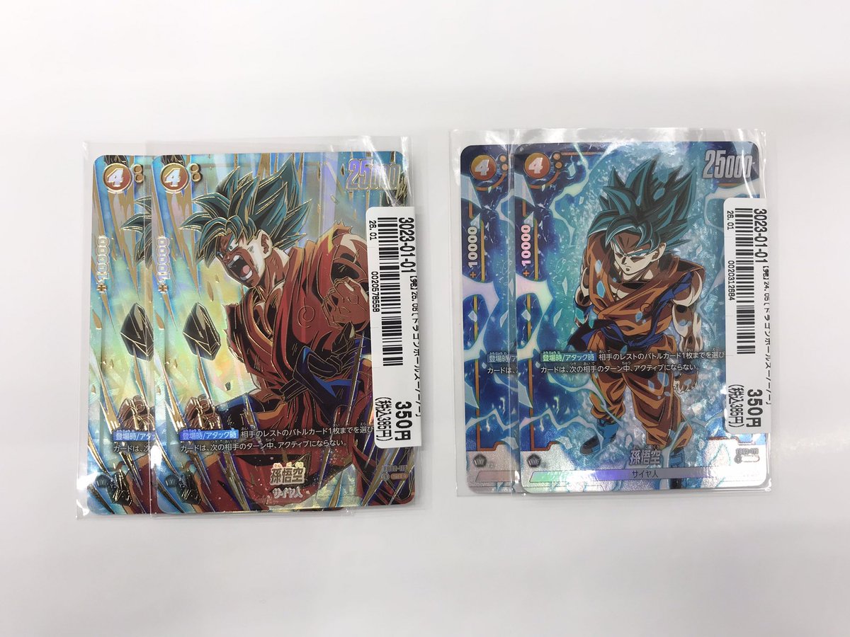 ドラゴンボール スーパーカードフュージョンワールド 各種パラレル入荷