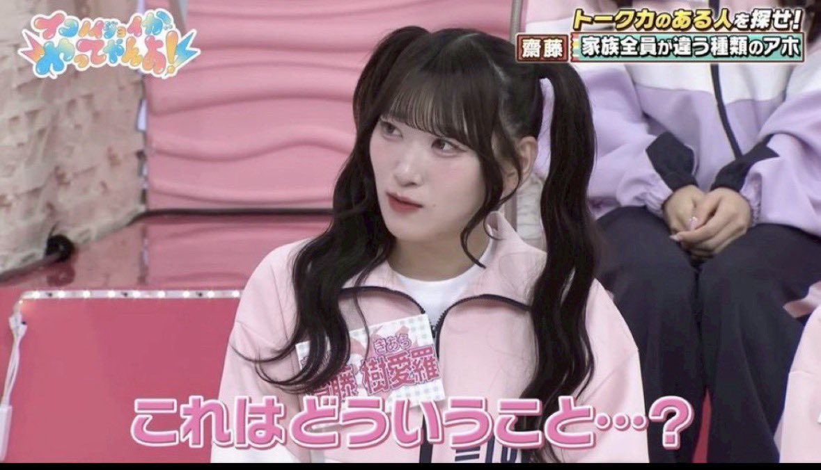 TANAKA_kiara418's tweet photo. こんな感じの汎用性高いイコラブの写真誰かください🙇‍♀️ https://t.co/P24BtkoH2z