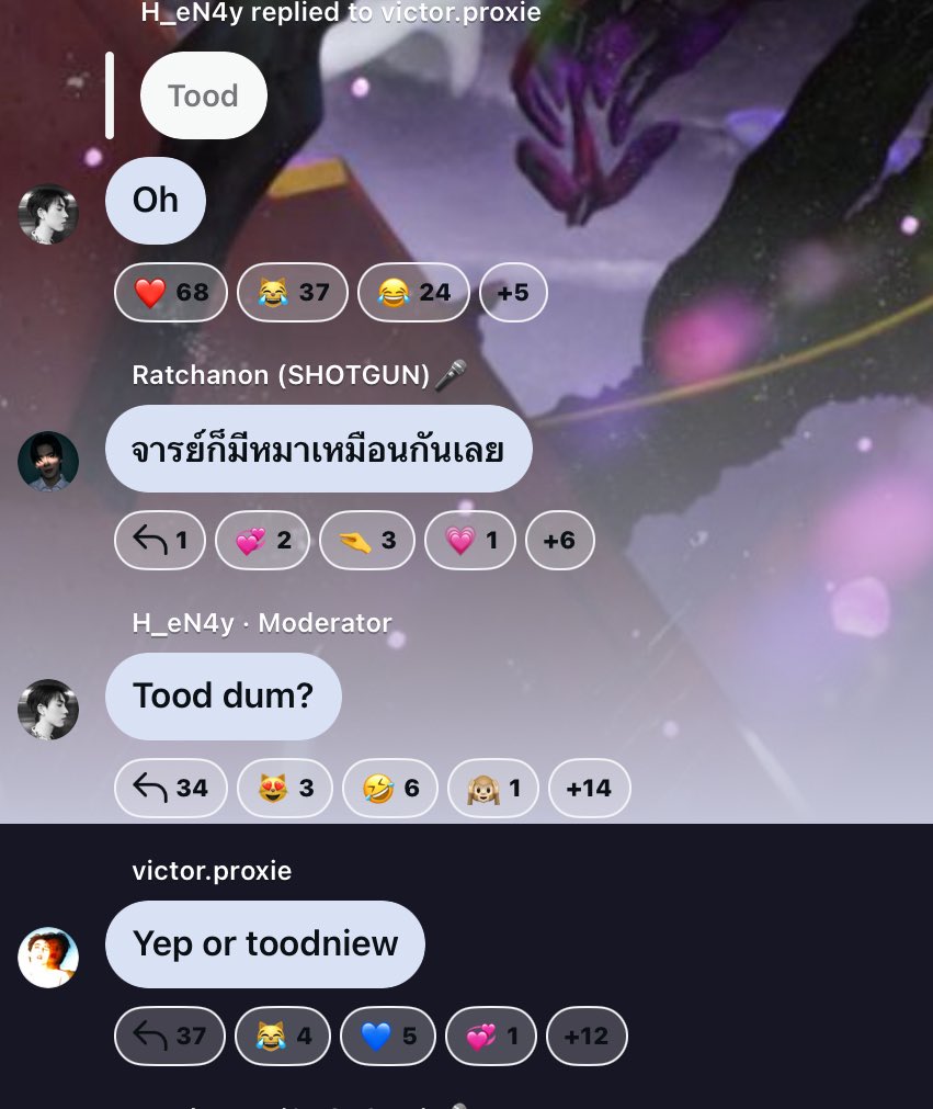 เด็กอินเตอร์คุยกันมากก ฟีลอ่านฟิค มาคุยกันในบรอดแคสเยอะๆได้เลย 🥺🩵💜