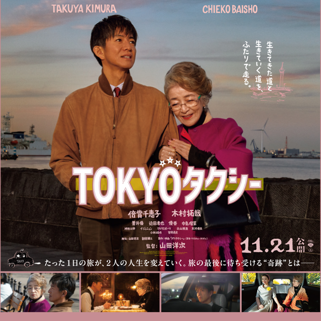 映画『男はつらいよ』公式 (@torasan_50th) / Posts / X