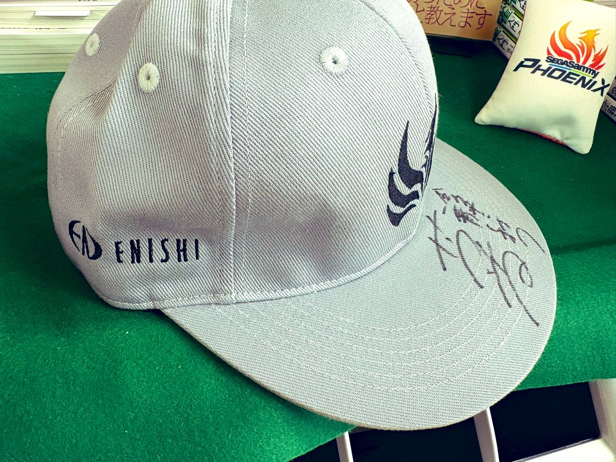 昨日のさや姉のトップで思い出しました こちら当選して届いておりまし