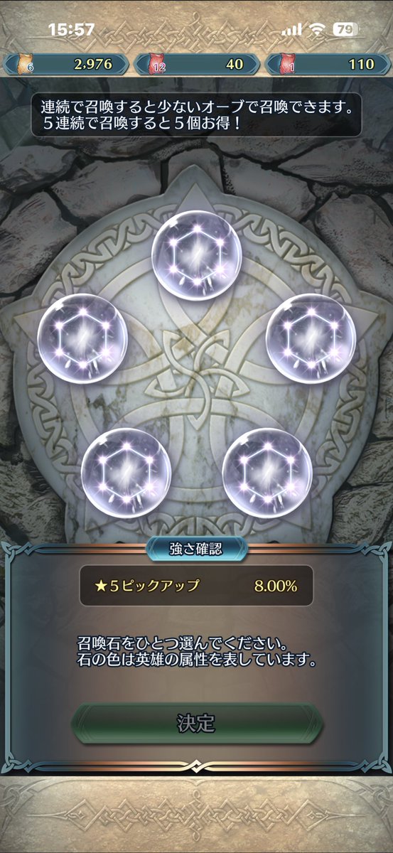 dragonknm7's tweet image. 《オーブハラスメント・無の掩撃～キミシニタマフコトナカレ～》
ちょっ、あの⋯連撃ってないよねえ？？！
次にYahooニュースで取り沙汰されるのはヘタしたらオブハラだよ、オ
ブハラ( ´ ~ ` )ﾂﾚｪ…

「負けないわよ！」
#Summoning #FEHSummon #FEHSalt #道なきみちゆく召喚士