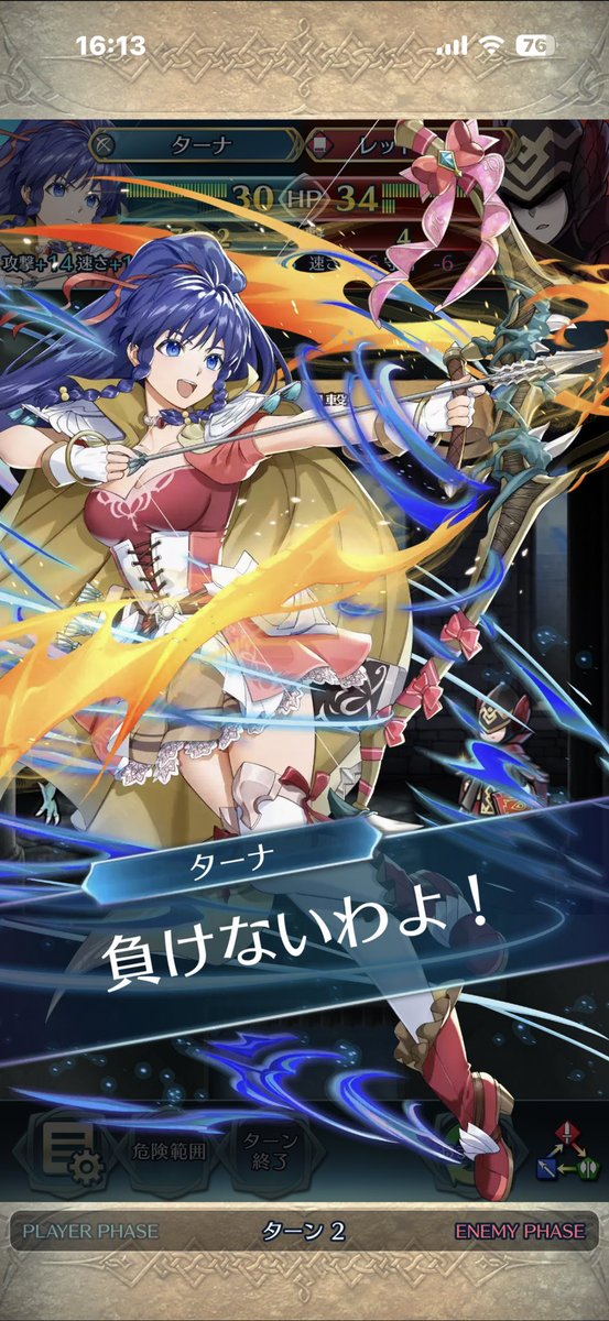 dragonknm7's tweet image. 《オーブハラスメント・無の掩撃～キミシニタマフコトナカレ～》
ちょっ、あの⋯連撃ってないよねえ？？！
次にYahooニュースで取り沙汰されるのはヘタしたらオブハラだよ、オ
ブハラ( ´ ~ ` )ﾂﾚｪ…

「負けないわよ！」
#Summoning #FEHSummon #FEHSalt #道なきみちゆく召喚士