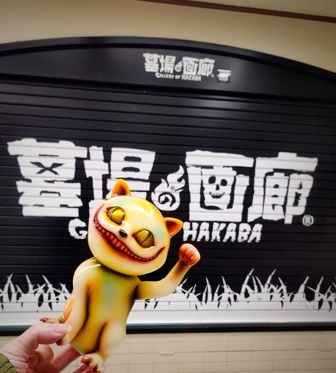 かっこわらい雑貨店 (@kakkowaraitoys) / Posts / X