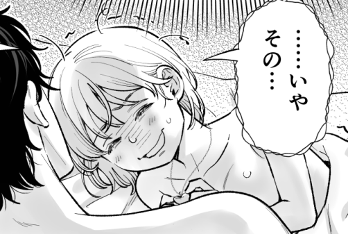 鏡巳くんのクソデカ執愛。10話/コミックシーモアで配信開始しました🐤💕🐍 付き合って1ヶ月…鏡巳くんの猛愛は更に増していく…… もう、逃げられない…
https://t.co/k0RUsjArrK 